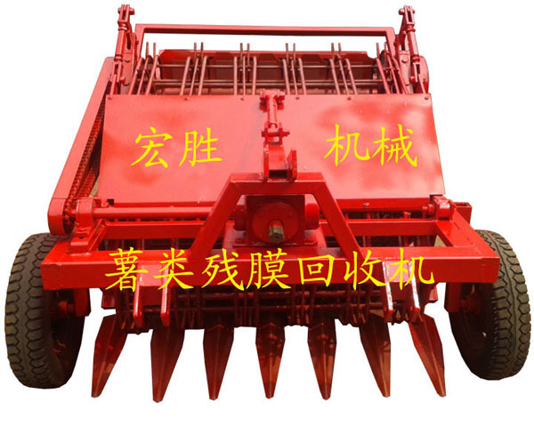 紅薯地膜回收機(jī)